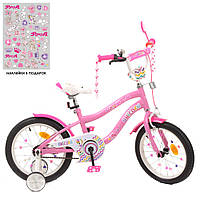 Велосипед детский 16 PROFI Unicorn Y16241 розовый