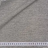 Декоративна рогожка алтера меланж сіра (290см 184г/м² пог.м) 114310, фото 3