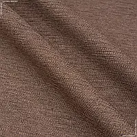 Ткань Декоративная рогожка алтера меланж т.коричневая (280см 184г/м² пог.м) 114313