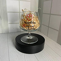 Келих коньячний з принтом "Чарівна на всю голову"" 400 мл