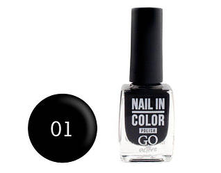 Лак для нігтів Go Active Nail in Color №001, 10мл