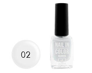 Лак для нігтів Go Active Nail in Color №002, 10мл