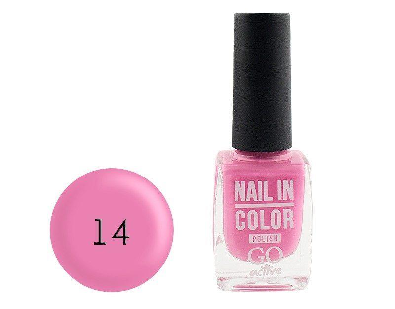Лак для нігтів Go Active Nail in Color №014, 10мл, фото 1