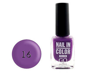 Лак для нігтів Go Active Nail in Color №016, 10мл