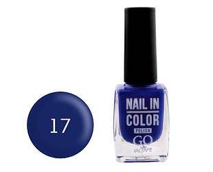 Лак для нігтів Go Active Nail in Color №017, 10мл