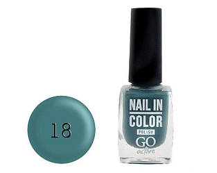 Лак для нігтів Go Active Nail in Color №018, 10мл