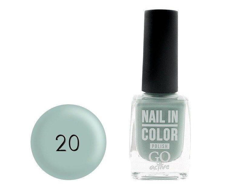 Лак для нігтів Go Active Nail in Color №020, 10мл, фото 1