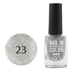 Лак для нігтів Go Active Nail in Color №023, 10мл