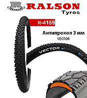 Покрышка велосипедная Ralson 26 x 2,10 R-4159 Vector Антипрокол 3 мм