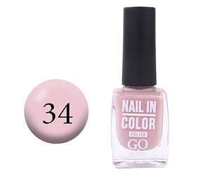Лак для нігтів Go Active Nail in Color №034, 10мл