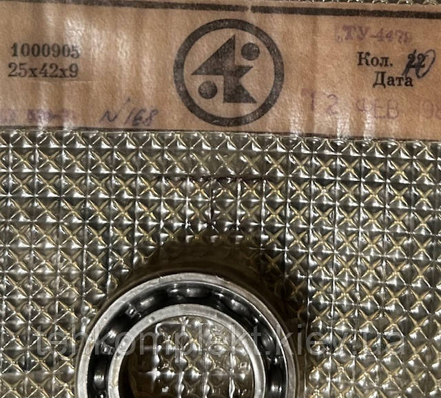 1000905 ТУ-4479, фото 1