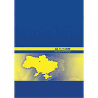 Книжка канцелярська тверда палітурка А4 192 листочків. Офс. BUROMAX 2404