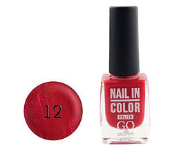 Лак для нігтів Go Active Nail in Color №012, 10мл