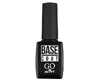 Основа під гель-лак Go Active Base Coat, 10мл