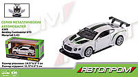 Машина металл "АВТОПРОМ",1:43 Bentley Continental GT3 14,5*6,5*7см 4345