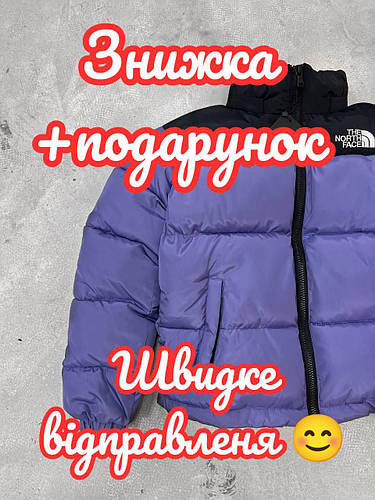 Фиолетовая куртка тнф, Мужской и пуховик женский the north face M (ID ...