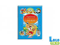 Книга Украинские народные сказки, Пегас (укр.) (113009)