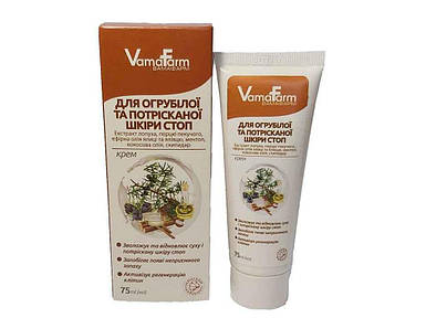 Крем для огрубілої та потрісканої шкіри стоп 75мл ТМ VamaFarm FG