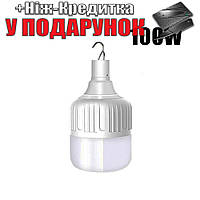 Лампа акумуляторна з гачком 100 Вт світлодіодна портативна 100 Вт