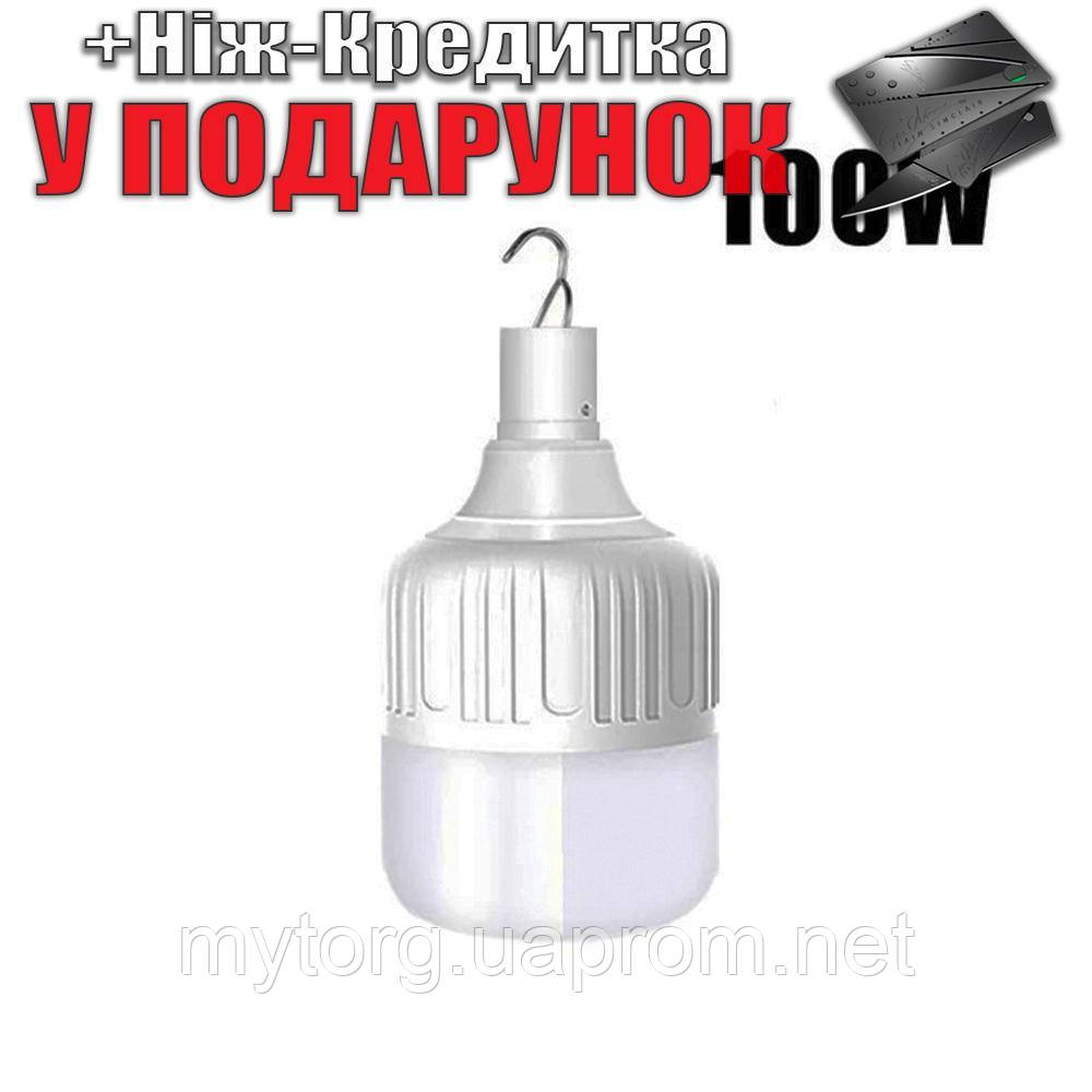 Лампа аккумуляторная с крючком 100 Вт светодиодная портативная 100 Вт ...