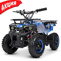 Квадроцикл электрический Profi HB-ATV800AS-4 800W детский подростковый аккумуляторный Синий lms