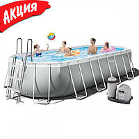 Каркасный бассейн Intex 26798 Prism Frame Oval 610х305х122 см овальный для семьи с картриджным фильтром lms