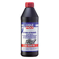 Liqui Moly Hypoid GL-5 85W-90, 1 л (1956) минеральное трансмиссионное масло