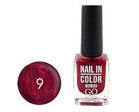 Лак для ногтей Go Active Nail in Color №009, 10мл