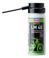 Liqui Moly Bike LM 40 Multi-Funktions-Spray, 50 мл (6057) смазка универсальная велосипедная