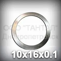 Шайба 10х16х0.1 DIN 988 регулювальна (прокладка сталева дистанційна)