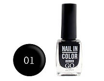 Лак для нігтів Go Active Nail in Color №001, 10мл