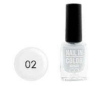 Лак для нігтів Go Active Nail in Color №002, 10мл