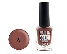 Лак для нігтів Go Active Nail in Color №006, 10мл