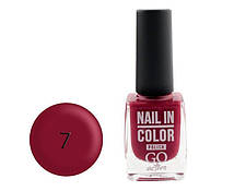 Лак для нігтів Go Active Nail in Color №007, 10мл