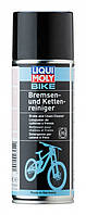 Liqui Moly Bike Bremsen-und Kettenreiniger, 400 мл (6054) очиститель цепей велосипеда