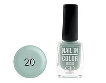 Лак для нігтів Go Active Nail in Color №020, 10мл