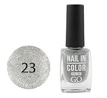 Лак для нігтів Go Active Nail in Color №023, 10мл