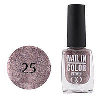 Лак для нігтів Go Active Nail in Color №025, 10мл