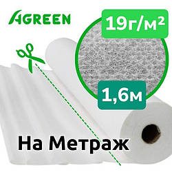 Агроволокно Біле 1,6м, за метр пог. | Агроволокно укривне, пропускає світло, дихає