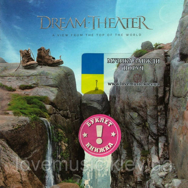 Музичний сд диск DREAM THEATER A view from the Top of the World (2021) (audio cd)