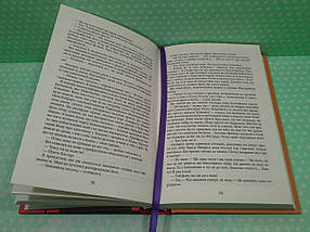 Фабула Перес-Реверте Королева Півдня, фото 4