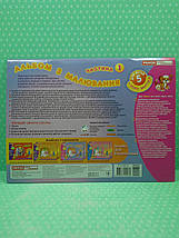 Світогляд Дитина Альбом з малювання 5 рік (Ч.1) Панасюк (11113001У), фото 3