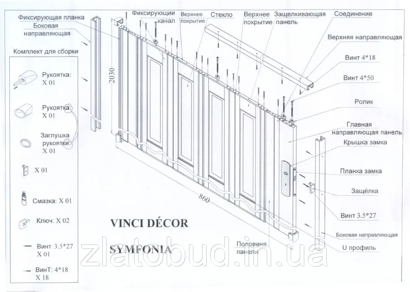 Двери Светлый дуб (гармошка) межкомнатные Vinci Decor Symfonia складная со стеклом - фото 3 - id-p1012884710