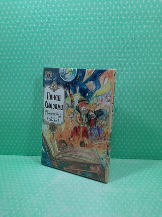 LANTSUTA Nicke Понад Хмарами Том 2, фото 2