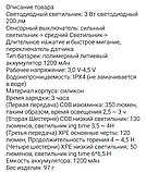 Налобний ліхтар, світлодіодна лампа. 6 режимів роботи. USB , Type-C., фото 6