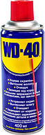 WD-40 многофункциональная смазка, 400 мл (124W700049)