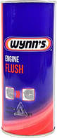 Wynns Engine Flush, 0,425 л (w51265) промывка двигателя