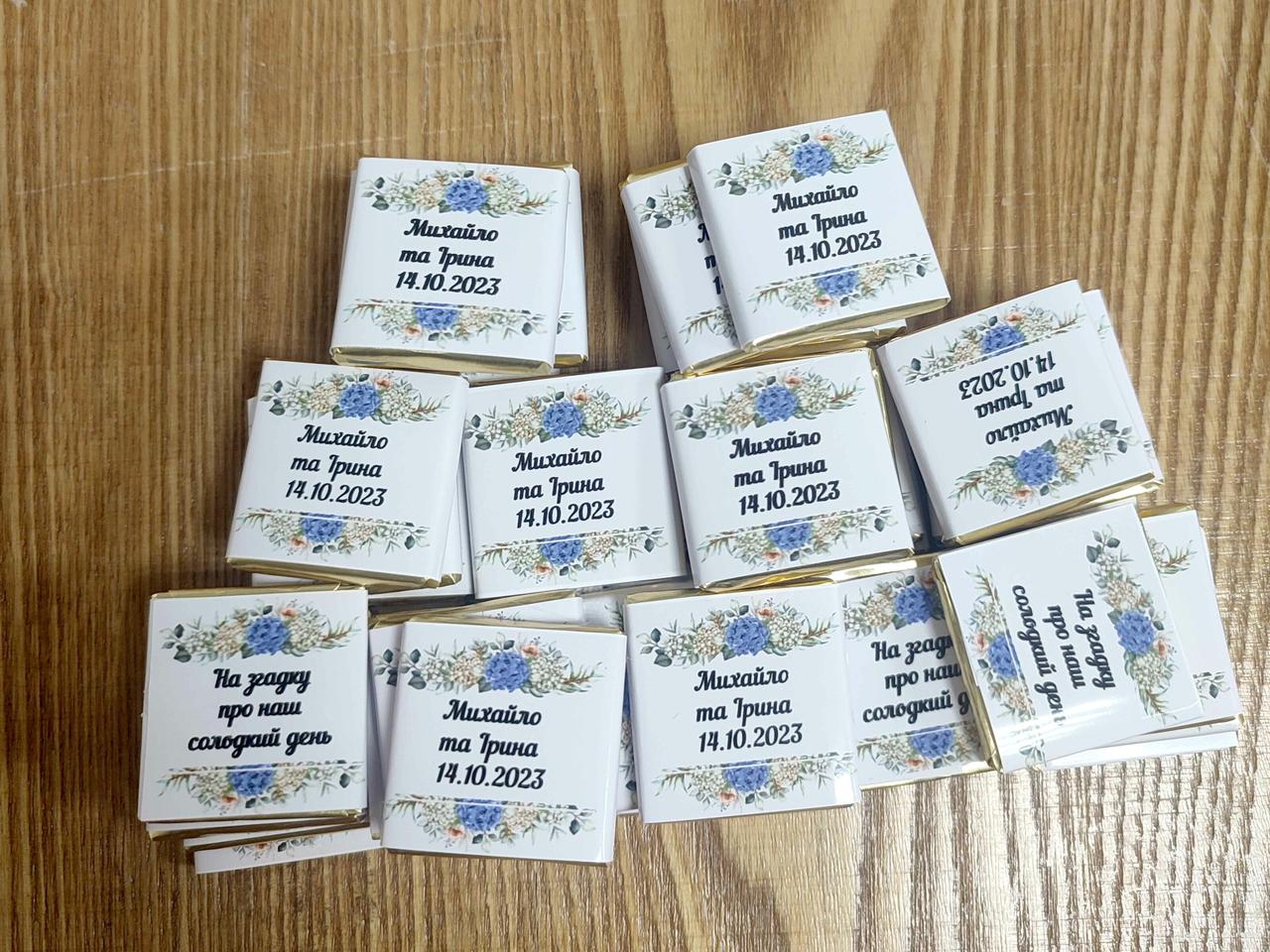 Міні- шоколадка Солодкий подарунок для гостей на весілля