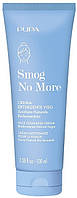 Очищающий крем для лица - Pupa Smog No More Face Cleansing Cream (1148301-2)