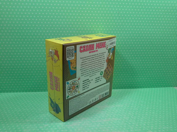 Игра STRATEG Настільна гра Схопи мене (30226) в кор-ці, фото 3